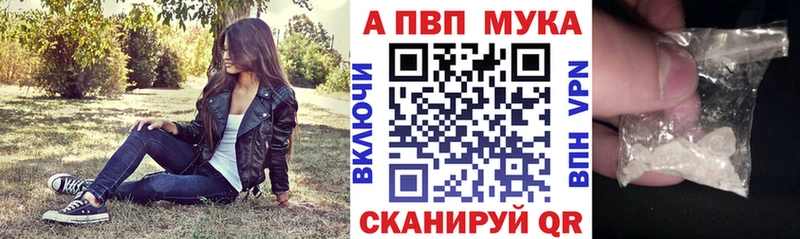 наркошоп  Пролетарск  Альфа ПВП кристаллы 