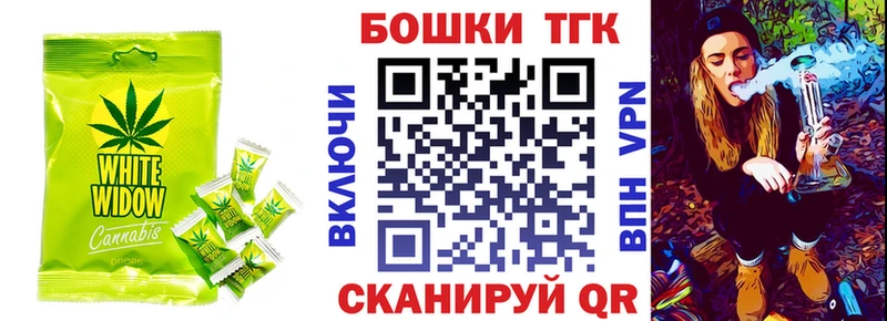 мега как войти  Пролетарск  Canna-Cookies конопля 