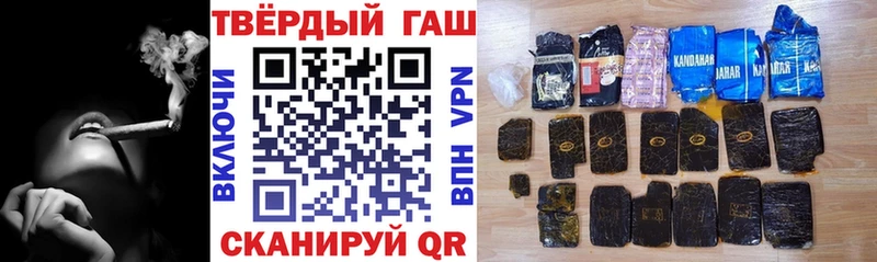 ГАШИШ Изолятор  купить наркотики сайты  Пролетарск 