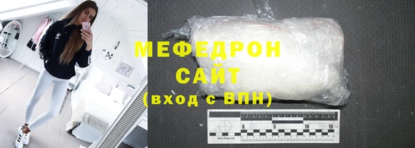 стафф Алексеевка