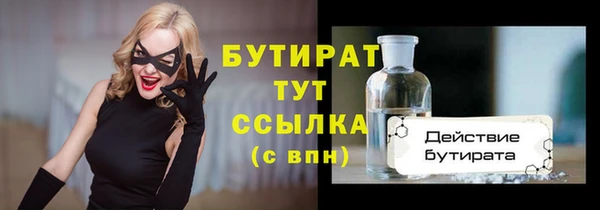 молекула духа Инта