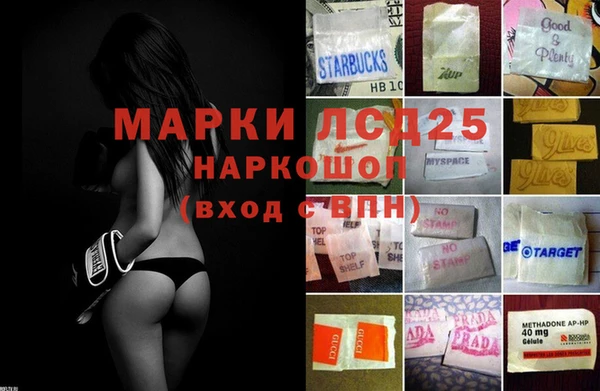стафф Алексеевка