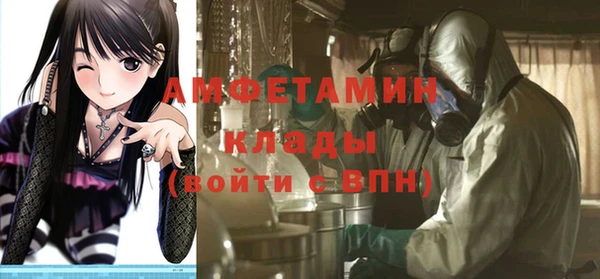 стафф Алексеевка