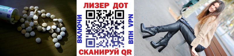 Лсд 25 экстази ecstasy  Пролетарск 