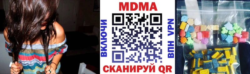KRAKEN ССЫЛКА  Пролетарск  MDMA crystal  даркнет сайт 
