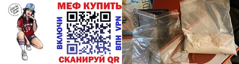 Мефедрон VHQ  Пролетарск 