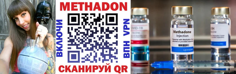 где купить наркотик  Пролетарск  Метадон methadone 