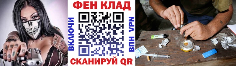 МЕТАМФЕТАМИН мет  Пролетарск 