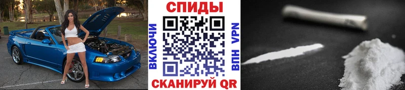 МЕТАМФЕТАМИН пудра Пролетарск