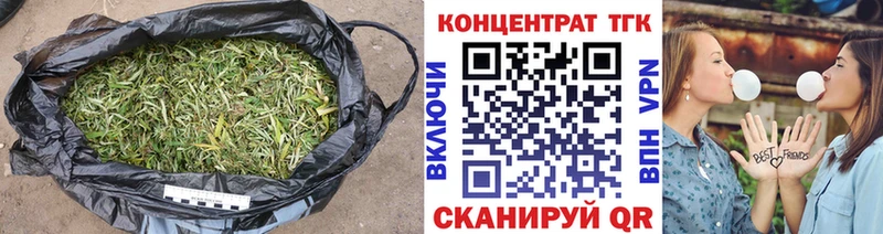 ТГК жижа  Пролетарск 